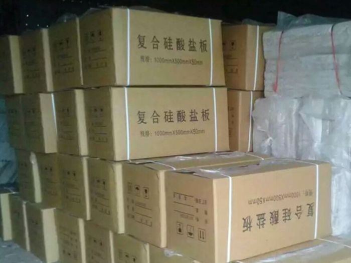 復(fù)合硅酸鹽板 復(fù)合硅酸鹽板